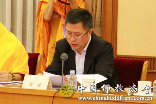 中国佛教协会-中国佛教协会第九届理事会会长会议在京召开