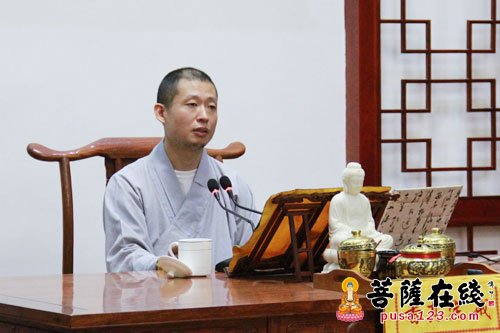 南岳佛教三德讲堂举行《赵朴初"佛教文化论"思想研究报告》专题讲座