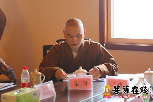 佛教-普陀山佛教协召开2016年度慈善工作座谈会