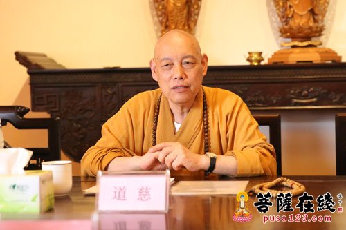 佛教-普陀山佛教协召开2016年度慈善工作座谈会