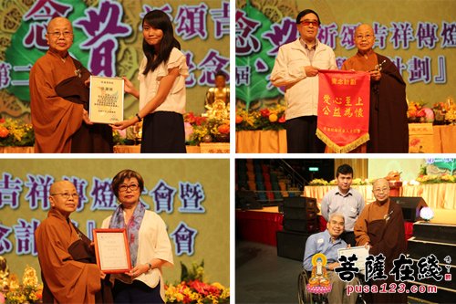 佛教-香港观宗寺隆重举行第二届念·觉祈颂吉祥大会暨“觉念计划”简报会