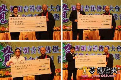 佛教-香港观宗寺隆重举行第二届念·觉祈颂吉祥大会暨“觉念计划”简报会