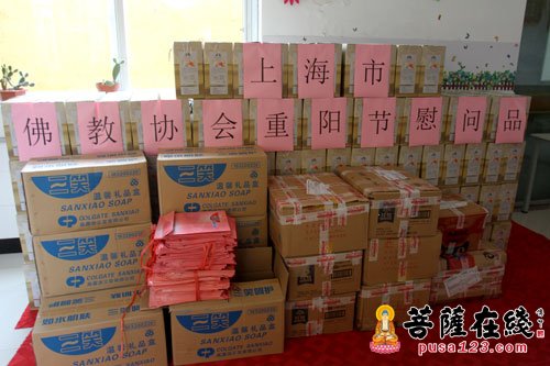佛教-上海市佛教协会开展“重阳节”走访慰问活动