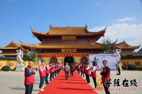 摄影-江苏南通江心寺举行首届九九重阳孝道文化节