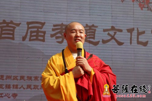 摄影-江苏南通江心寺举行首届九九重阳孝道文化节