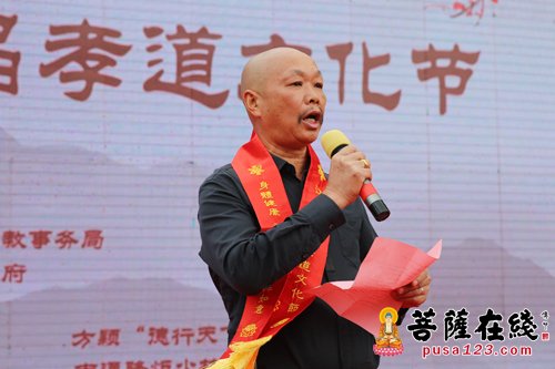 摄影-江苏南通江心寺举行首届九九重阳孝道文化节