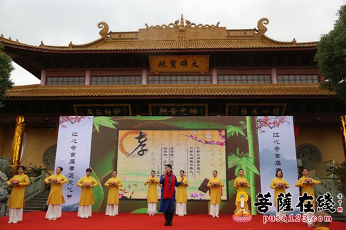 摄影-江苏南通江心寺举行首届九九重阳孝道文化节