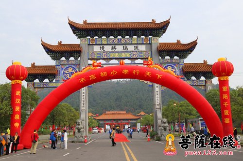千叟宴-“不忘初心 孝行天下” 武汉灵泉寺千叟宴举行
