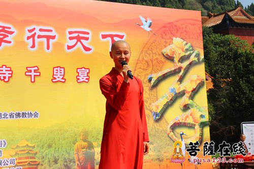 千叟宴-“不忘初心 孝行天下” 武汉灵泉寺千叟宴举行