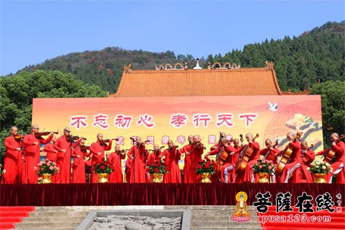 千叟宴-“不忘初心 孝行天下” 武汉灵泉寺千叟宴举行