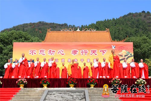 千叟宴-“不忘初心 孝行天下” 武汉灵泉寺千叟宴举行