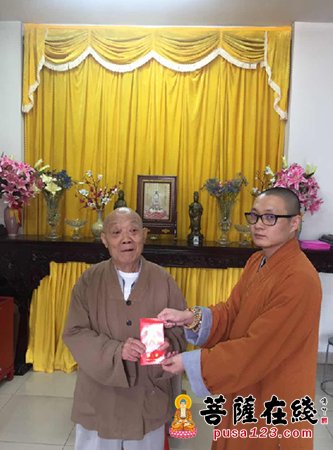 上海市佛教协会举行重阳节系列慰问活动