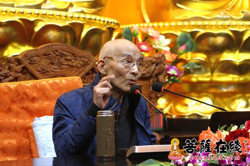 游本昌-浙江温岭金山福慧寺系列佛学公益讲座之著名表演艺术家游本昌主讲“佛学漫谈”