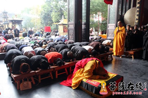 药师如来-上海洪福寺消灾免难植福延寿吉祥大法会圆满
