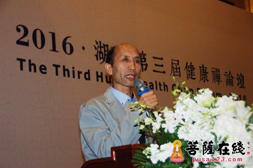“2016·湖北第三届健康禅论坛”隆重开幕