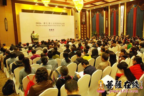 “2016·湖北第三届健康禅论坛”隆重开幕