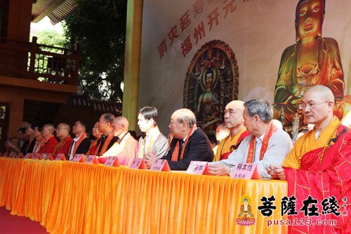 佛教-皇家古刹 福州开元寺举行建寺1500年纪念庆典