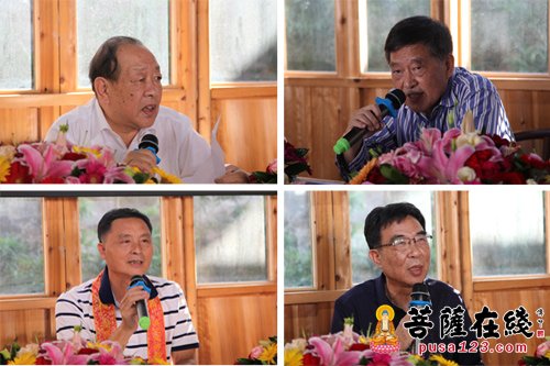 药师如来-宝松和尚与药师佛信仰研讨会在福州市明旸禅师纪念馆召开