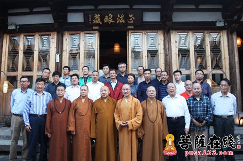 药师如来-宝松和尚与药师佛信仰研讨会在福州市明旸禅师纪念馆召开