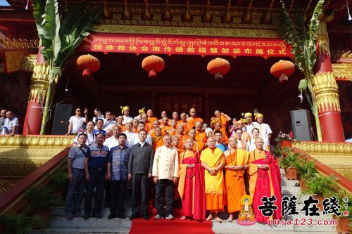 佛教-中国佛教协会南传佛教福慧袈裟布施仪式在云南临沧孟定洞景佛寺隆重举行