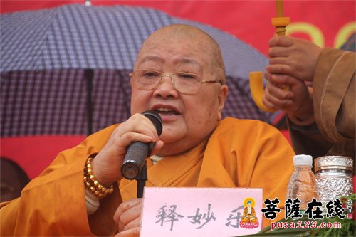 湖北黄梅妙乐新村整体搬迁启动仪式举行