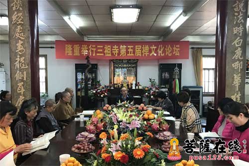 禅宗-中国禅宗三祖寺举行第五届禅文化论坛闭幕式暨禅意书画笔会