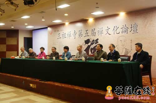 禅宗-中国禅宗三祖寺举行第五届禅文化论坛闭幕式暨禅意书画笔会