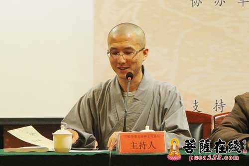 禅宗-中国禅宗三祖寺举行第五届禅文化论坛闭幕式暨禅意书画笔会