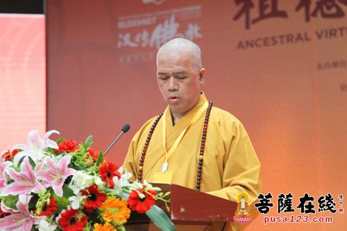 佛教-见灯法师：百尺竿头惟觉道——祖德流芳 共续胜缘