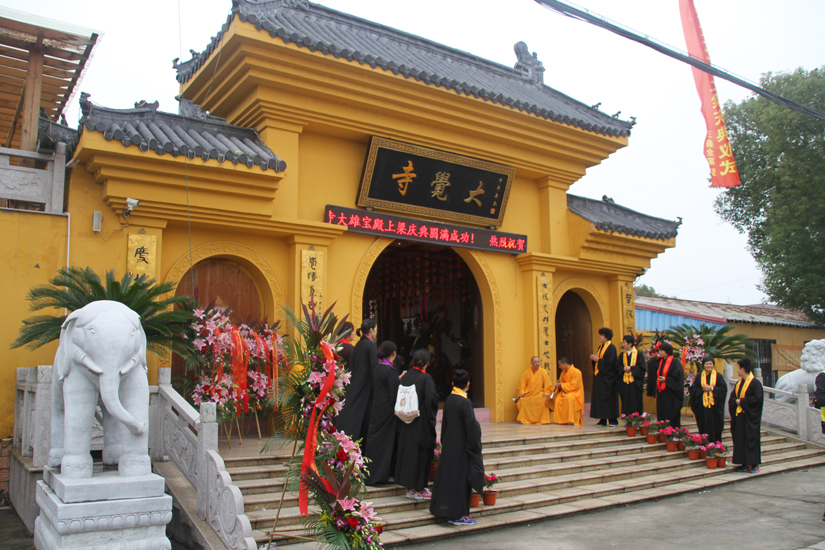 【高清图集】上海金山区大觉寺举行大雄宝殿上梁法会