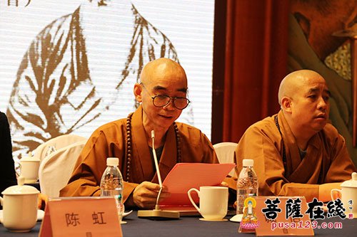 佛教-“天童寄禅禅师与民国佛教”第三届天童禅宗文化研究交流大会开幕