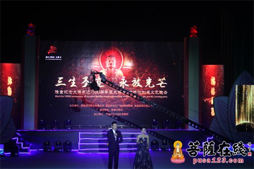 新昌大佛成像1500周年暨大佛寺5星寺院创成纪念活动晚会