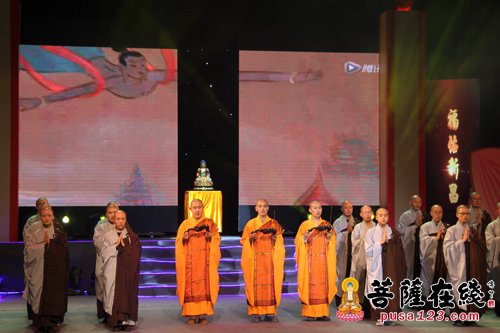 新昌大佛成像1500周年暨大佛寺5星寺院创成纪念活动晚会