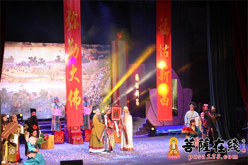 新昌大佛成像1500周年暨大佛寺5星寺院创成纪念活动晚会