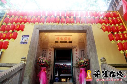 汕头东岩卓锡古寺举行纪念开山祖师大颠诞辰1284周年暨首届潮阳禅宗大颠文化节系列活动