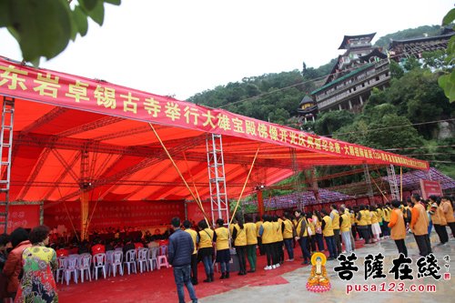 汕头东岩卓锡古寺举行纪念开山祖师大颠诞辰1284周年暨首届潮阳禅宗大颠文化节系列活动