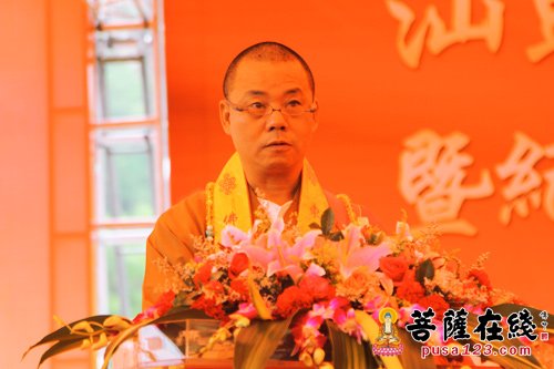 汕头东岩卓锡古寺举行纪念开山祖师大颠诞辰1284周年暨首届潮阳禅宗大颠文化节系列活动