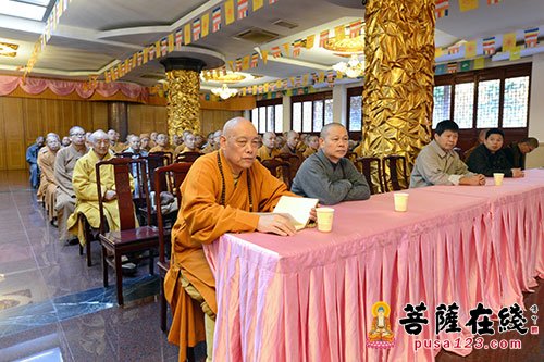 普陀山佛教协会召开全山寺院执事学习大会