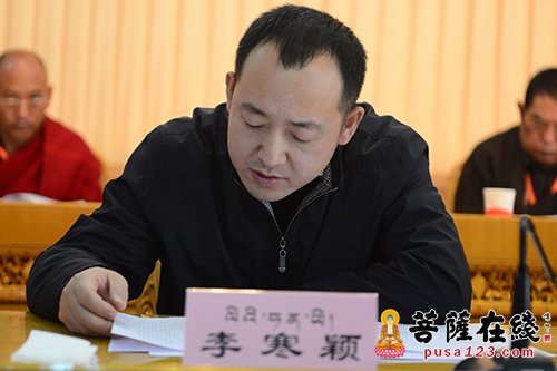 中国佛教协会西藏分会举行成立六十周年纪念会