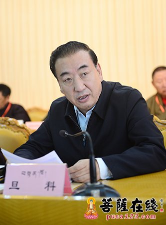 中国佛教协会西藏分会举行成立六十周年纪念会