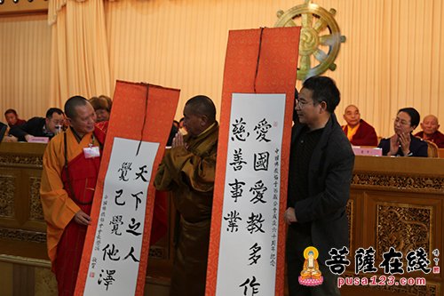 中国佛教协会西藏分会举行成立六十周年纪念会
