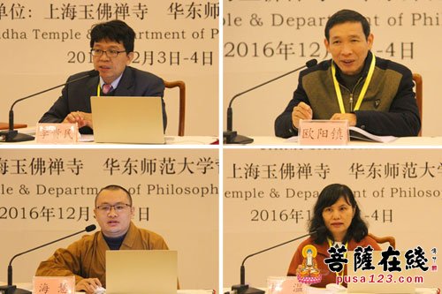 佛教-佛教文化与21世纪海上丝绸之路国际学术研讨会圆满闭幕