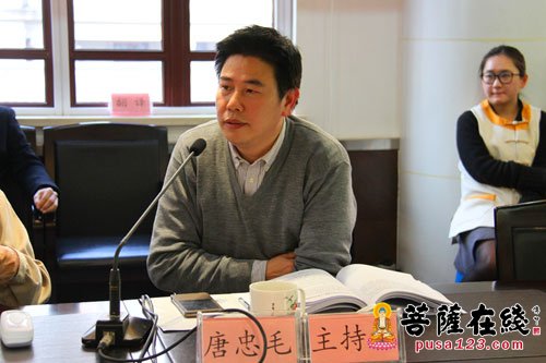 佛教-佛教文化与21世纪海上丝绸之路国际学术研讨会圆满闭幕