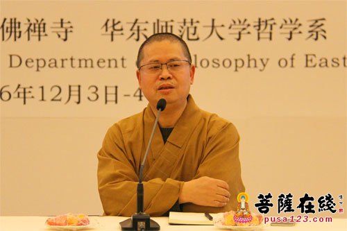 佛教-佛教文化与21世纪海上丝绸之路国际学术研讨会圆满闭幕