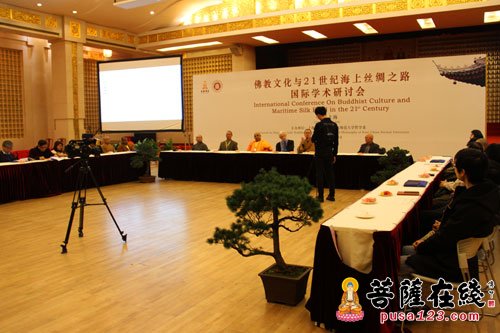 佛教-佛教文化与21世纪海上丝绸之路国际学术研讨会圆满闭幕