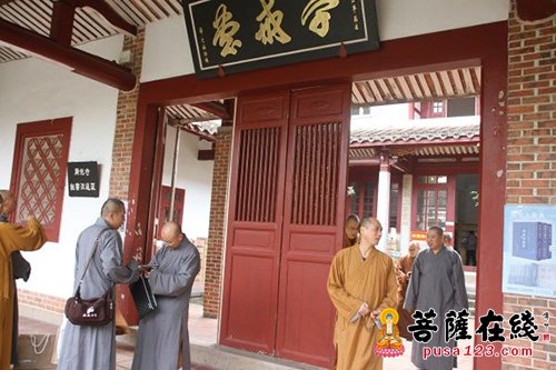 中国佛学院普陀山学院教务考察团赴福建佛学院交流学习