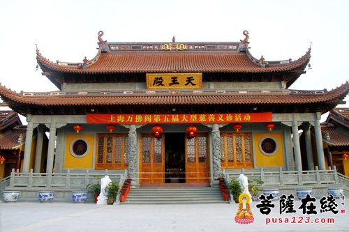 上海万佛阁举行第五届大型慈善义诊活动
