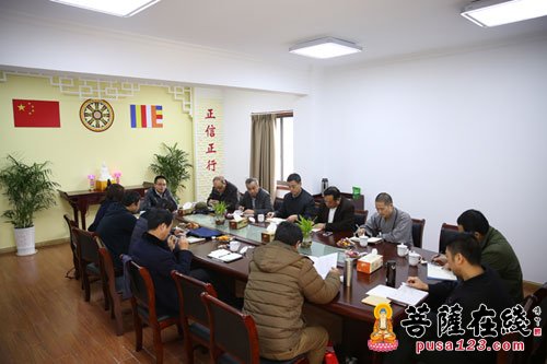 佛教-普陀山佛教协会荣获《舟山佛教简报》2016年信息报道工作先进单位