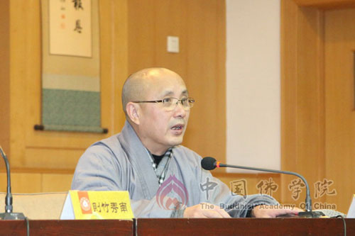 佛教-则竹秀南长老为中国佛学院全体师生作《临济禅师的禅法特色》讲座