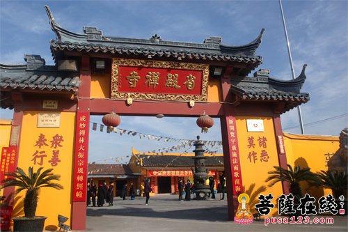 上海省殿禅寺举行中峰三时系念法会